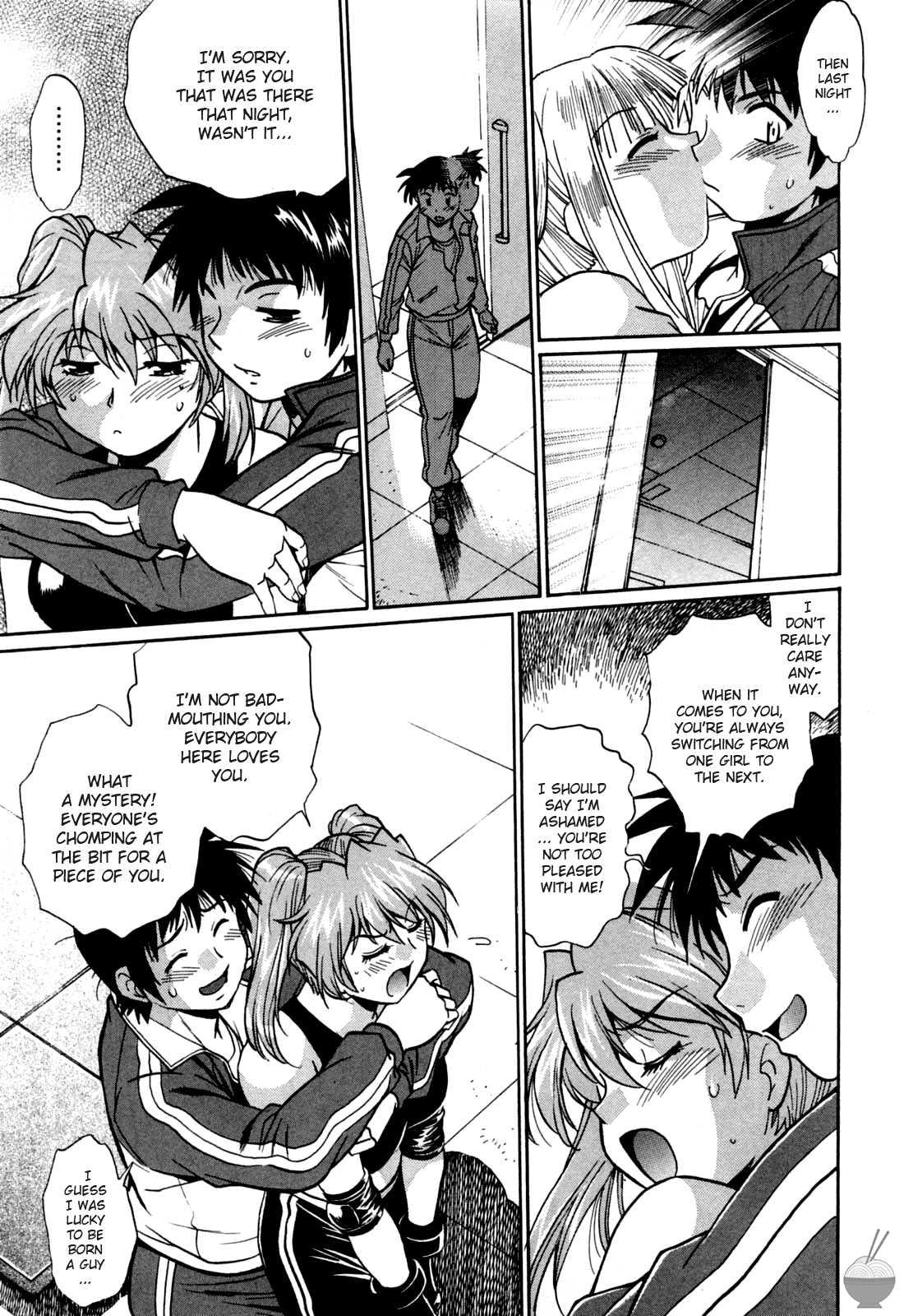 Ring X Mama Chapter 2000 Page 219